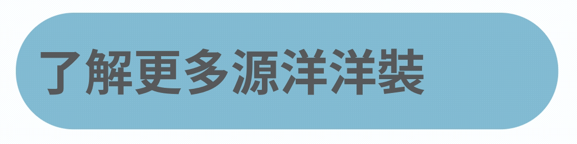 更多洋裝按鈕