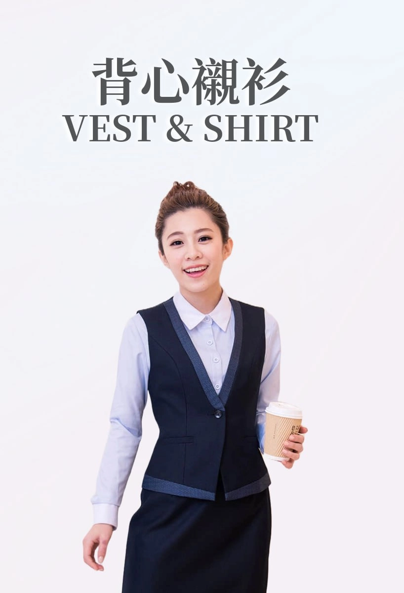 背心襯衫 洋裝 SUIT